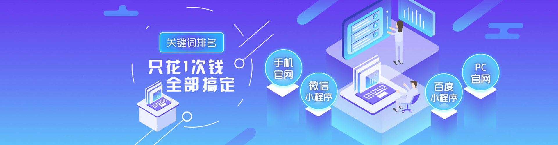 永胜sem推广