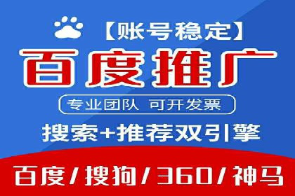 SEM外包公司案例分析：效果惊人