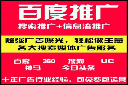 百度包年竞价策略优化：提高投资回报率