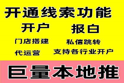 深度解析百度竞价推广托管的转化率提升策略