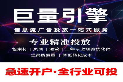 企业SEM运营托管成功案例分享